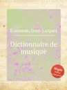 Dictionnaire de musique - J. Rousseau-Jacques