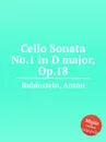 Cello Sonata No.1 in D major, Op.18 - A. Rubinstein