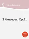 3 Morceaux, Op.71 - A. Rubinstein