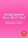 String Quartet No.2, Op.17 No.2 - A. Rubinstein