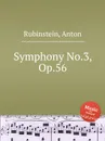Symphony No.3, Op.56 - A. Rubinstein