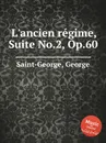 L'ancien rеgime, Suite No.2, Op.60 - G. Saint-George