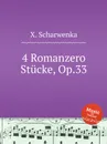 4 Romanzero Stucke, Op.33 - X. Scharwenka