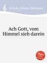 Ach Gott, vom Himmel sieh darein - J.H. Schein