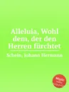 Alleluia, Wohl dem, der den Herren furchtet - J.H. Schein