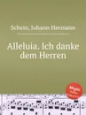 Alleluia. Ich danke dem Herren - J.H. Schein