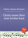 Christ unser Herr zum Jordan kam - J.H. Schein