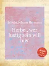 Herbei, wer lustig sein will hier - J.H. Schein