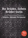 Ihr Bruder, lieben Bruder mein - J.H. Schein