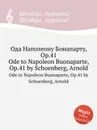 Ода Наполеону Бонапарту, Op.41 - А. Шёнберг