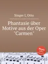 Phantasie uber Motive aus der Oper 