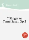 7 Sanger ur Tannhauser, Op.3 - E. Sjоgren