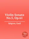 Violin Sonata No.5, Op.61 - E. Sjоgren