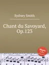 Chant du Savoyard, Op.123 - S. Smith