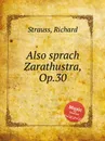 Also sprach Zarathustra, Op.30 - R. Strauss