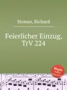 Feierlicher Einzug, TrV 224 - R. Strauss
