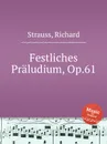 Festliches Praludium, Op.61 - R. Strauss