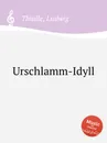 Urschlamm-Idyll - L. Thuille