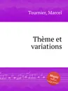 Thеme et variations - M. Tournier