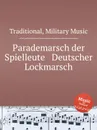 Parademarsch der Spielleute & Deutscher Lockmarsch - M.M. Traditional