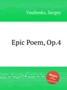 Epic Poem, Op.4 - S. Vasilenko