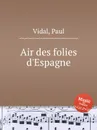 Air des folies d'Espagne - P. Vidal