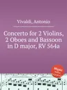 Concerto for 2 Violins, 2 Oboes and Bassoon in D major, RV 564a - A. Vivaldi