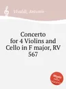 Concerto for 4 Violins and Cello in F major, RV 567 - A. Vivaldi