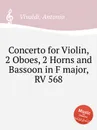 Concerto for Violin, 2 Oboes, 2 Horns and Bassoon in F major, RV 568 - A. Vivaldi