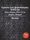 Соната для фортепиано, WWV 84. Piano Sonata, WWV 21 by Wagner, Richard - Вагнер