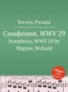 Симфония, WWV 29. Symphony, WWV 29 by Wagner, Richard - Вагнер
