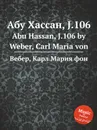 Абу Гасан, J.106 - М. Вебер