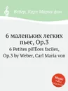 6 маленьких легких пьес, ор.3 - М. Вебер