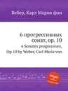 6 прогрессивных сонат, ор.10 - М. Вебер