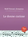 Le donne curiose - E. Wolf-Ferrari