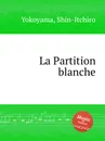 La Partition blanche - S. Yokoyama