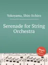 Serenade for String Orchestra - S. Yokoyama