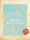 Sonata for 2 Violins - E. Ysaÿe
