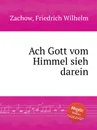 Ach Gott vom Himmel sieh darein - F.W. Zachow