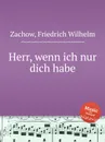 Herr, wenn ich nur dich habe - F.W. Zachow