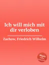 Ich will mich mit dir verloben - F.W. Zachow
