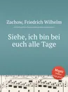 Siehe, ich bin bei euch alle Tage - F.W. Zachow