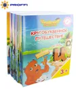 Кругобуквенное путешествие (комплект из 29 книг) - Шиманская Виктория Александровна, Огородник Олег Ярославович