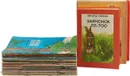 Детские иллюстрированные издания (комплект из 41 книг) - Фет А., Лебедев В., Тургенев С. И др.