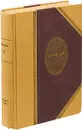 Стендаль. Собрание сочинений. Том 5. Итальянские хроники. Повести и новеллы. Фрагменты - Стендаль
