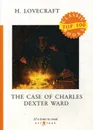 The Case of Charles Dexter Ward / Случай Чарльза Декстера Варда - H. Lovecraft