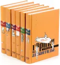 Игорь Губерман (комплект из 6 книг) - Игорь Губерман