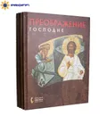 Набор книг Русская икона 5 шт_03 - Губарева О.В.