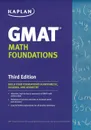 Kaplan GMAT Math Foundations - Kaplan