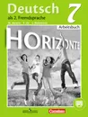 Deutsch als 2 Fremdsprache 7: Arbeitsbuch / Немецкий язык. Второй иностранный язык. 7 класс. Рабочая тетрадь - М. М. Аверин, Ф. Джин, Л. Рорман, Г. Ризу